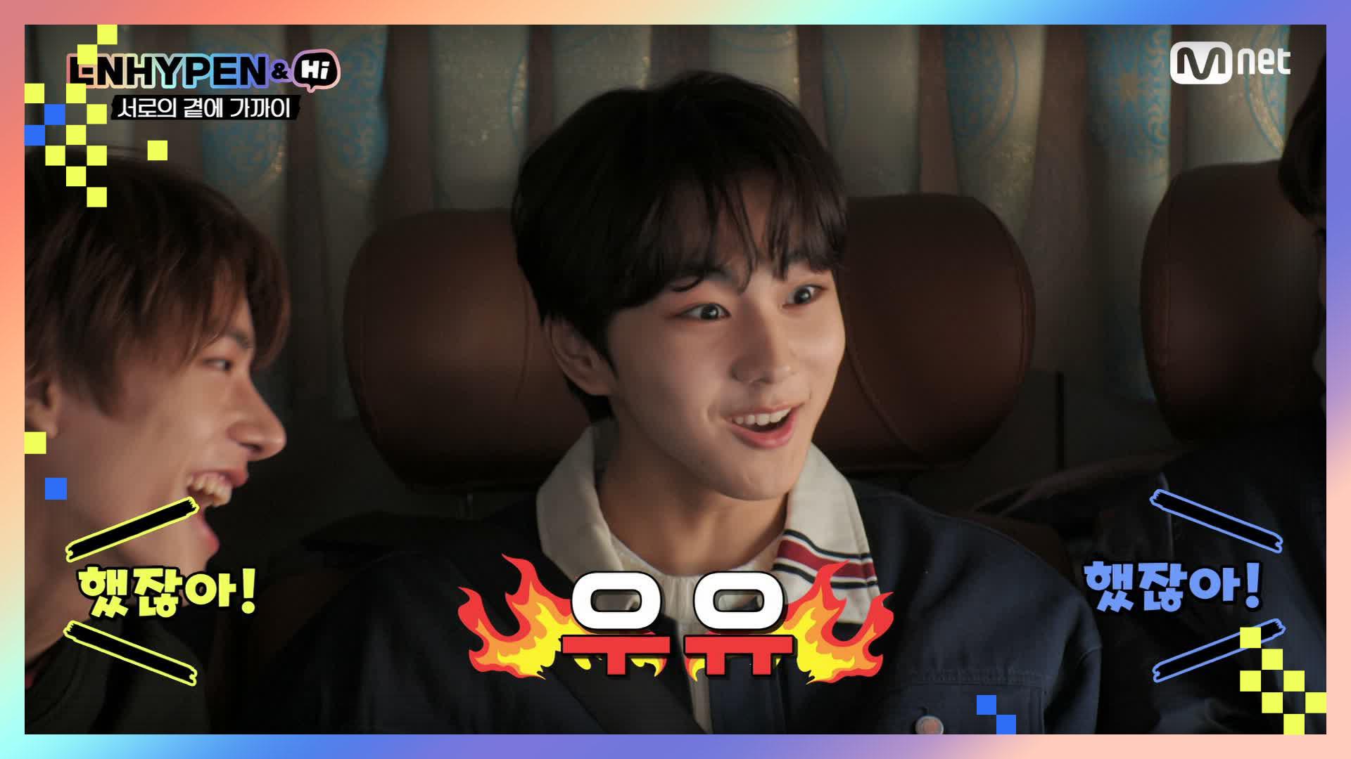 [3회] ＂엔쓰기릿~＂ 찐 예능 시작! 훈민정음 게임 START! | ZUM TV