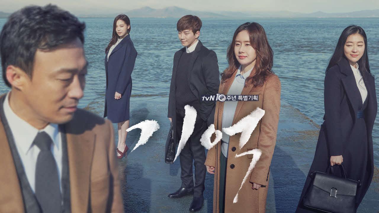 기억 | ZUM TV