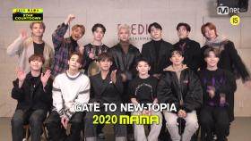 [2020 MAMA] Star Countdown D-3 by SEVENTEEN