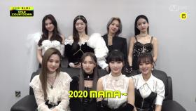 [2020 MAMA] Star Countdown D-2 by TWICE