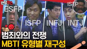 세상 무관심한 ISTP VS 관심 넘치는 ESFP가 한 공간에 있다면❓ 공기 흐름부터 다름 주의;; | #롤러코스터리부트 #Diggle #랜덤박스