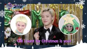 ♥엠카 크리스마스 스페셜♥ 이번 주 엠카운트다운 라인업은?