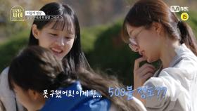 [미공개 영상] '알이 좀 크니까...500불 정도(?)' 달달구리의 우정링