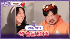 슈퍼차부부에게 떡볶이 레시피와 재산권이란..?