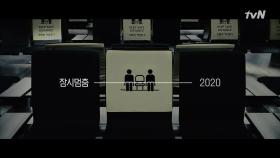 [카운트다운] 굿바이 '잠시멈춤' 2020, 해피뉴'이어' 2021 ♥