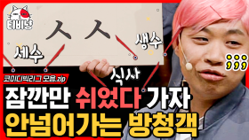 여친이 꼭 알아줬으면 하는 남자 마음은 