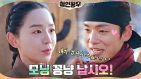 찐애정 넘치는 신혜선x김정현 (ft.동비의 비밀) | tvN 210213 방송