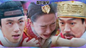 최후의 접전! 김태우에 맞서는 김정현, 목숨 건 혈투 | tvN 210214 방송