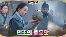 도성문 뚫었다?! 병사들을 빼내기 위해 김인권x차청화x채서은 총출동! | tvN 210214 방송
