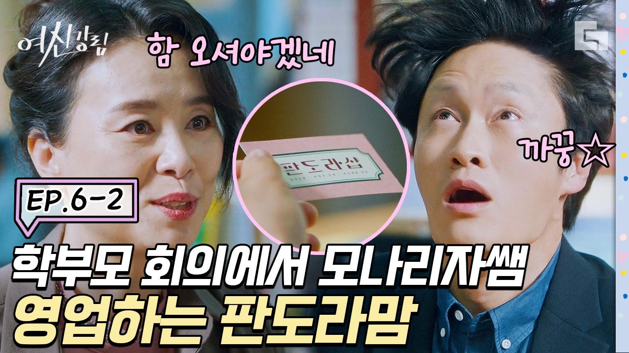 ＂반영구 눈썹,,?＂ Hoxy,,선생님이 눈썹 문신 상담받으러 오신거 맞죠?😮 │#디글 #여신강림 | CJ ENM 201224 방송 | ZUM TV