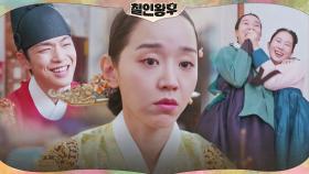 [충격엔딩] 임신이라니?!!!! (신혜선 빼고) 이곳은 축제의 현장입니다 | tvN 210131 방송