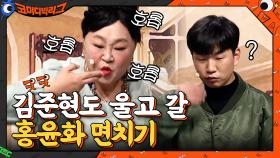 부대찌개에 1차 라면사리 2차 우동 사리 추가는 국룰 아님? (Feat.면치기) | tvN 210207 방송