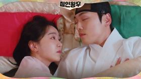 [스윗엔딩]신혜선, 눈 떠보니...김정현 얼굴 앞 | tvN 210123 방송