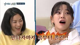역대급 힘들었던 김세정X옥자연의 '엘레베이터 액션신!' | tvN 210207 방송
