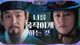 아들 나인우 속마음 다 꿰뚫고 있는 김태우! | tvN 210123 방송