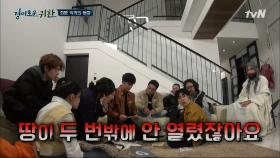 (소름) 숨겨진 악귀가 더 있다?! 동족을 잡아먹는 서묘의 정체! | tvN 210207 방송