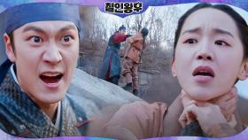 [벼랑끝엔딩] 신혜선 절벽으로 몰아붙인 나인우 '넌 누구냐!' | tvN 210207 방송