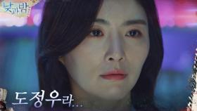 ((입틀막)) 연구원 안시하의 소름 돋는 한 마디 ＂내가 준 이름은 아닌데＂ | tvN 210105 방송