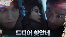 [대립엔딩] 남궁민x이청아x윤선우, 지옥 같던 곳에서의 삼자대면! | tvN 210105 방송