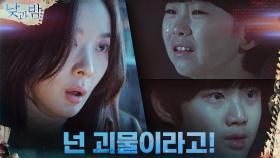 ＂괴물...!＂ 이청아, 천둥소리에 떠오른 어린 날의 기억! | tvN 210104 방송