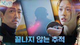 들이닥친 특수부대원들! 김태우 추적 피해 도망치는 남궁민X김설현X우현 | tvN 210112 방송