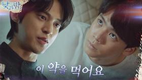 ＂혼자 할 수 있을 거예요＂ 김태우 아들의 죽음을 유도하는 윤선우 | tvN 210105 방송
