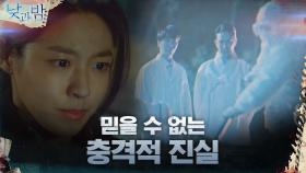 아버지 김창완의 '추악한 실체' 확인한 김설현! | tvN 201228 방송