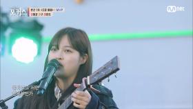 [7회] '여기저기 예쁘다고 빵빵~' 공예빈ㅣ♬ 아틀란티스 소녀 (원곡 보아) @버스킹 in 대구 | Mnet 210101 방송