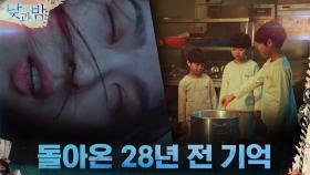 '참사의 날' 끔찍한 기억이 떠오른 이청아, 괴로움에 몸부림! | tvN 210105 방송