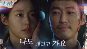 ＂제가 해야하는 일이에요＂ 하얀밤마을 내막에 다가가려는 김설현 (ft.아빠의비밀) | tvN 210104 방송