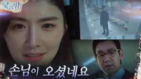 안시하, 연구소 찾아온 남궁민을 발견하다! | tvN 210111 방송