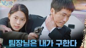 약물 테러 당한 남궁민, 김설현이 구출하다 (ft.계속되는 김창완의 실험) | tvN 210104 방송