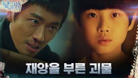 죄책감과 함께 찾아온 뇌 병변 이상 징후에 괴로워하는 남궁민 | tvN 210118 방송