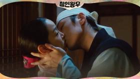 [입맞춤엔딩] 신혜선x김정현, 위기를 모면하기 위한 기습 키스?! | tvN 210103 방송