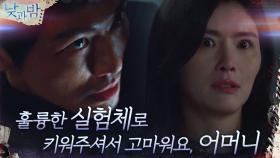 마취제 따위 다 씹어먹어줄게♨? 분노의 남궁민, 미친 면역력 | tvN 210118 방송