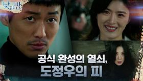 ＂네 피만 주면 모든 게 해결돼＂ 이청아의 목숨 담보로 남궁민 협박하는 안시하 | tvN 210119 방송