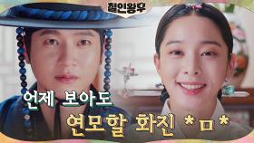 걱정만 늘어가는 설인아에 따뜻한 위로 건네는 유민규 | tvN 210109 방송