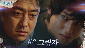 장혁진 폭력에 폭발♨? 검은 그림자 드러낸 윤선우 | tvN 201228 방송
