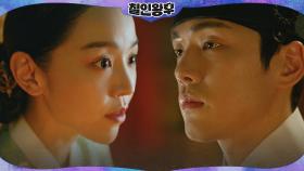 '격노' 신혜선, 김정현에 일침! 깊어지는 부부싸움ㅠㅁㅠ | tvN 201226 방송