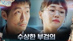 //눈치백단// 약물로 기절한 남궁민, 깨어나자마자 수상함 감지?! | tvN 210104 방송