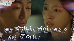 남궁민이 걱정되는 김설현 T_T (ft.본업엔충실) | tvN 201221 방송