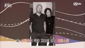 [3회] 라디오에서 만난 故 신해철이 직접 지어준 예명 '김마스타' | Mnet 201204 방송