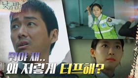 조폭 참교육하고 딱지 떼는 ♨노빠꾸♨ 교통경찰 김설현 | tvN 201221 방송