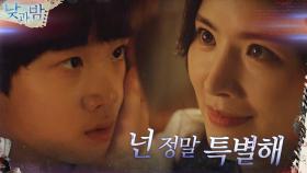 (소름♨) 어린 남궁민을 추궁하는 연구원 ＂넌 정말 특별해, 내 아들...＂ | tvN 201222 방송