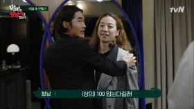 사장님 찐당황.. 노핏룩의 넉살의 핏을 찾아서... | tvN 201212 방송