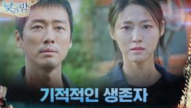 남궁민, 끔찍한 화재 현장에서 기적적으로 생존하다! | tvN 201214 방송