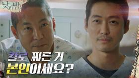 노빠꾸 직진남 남궁민이 해답 찾는 법 ㅋㅋㅋ | tvN 201214 방송