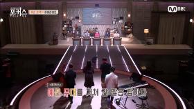 [4회] 본선이 기대된다! 개성 넘치는 '예선 합격자' 하이라이트 | Mnet 201211 방송
