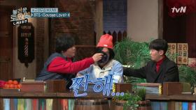 키어로도 감동 받은 동현의 받쓰! 감동의 눈물 흘리며 ＂다 여보 덕분이야♥＂ | tvN 201212 방송
