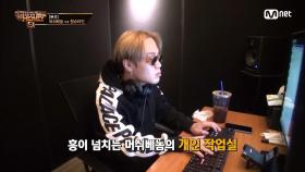 [8회] '왜 이리 꼼꼼한 것이냐' 머쉬베놈 프로듀서(?)의 본선 준비 | Mnet 201204 방송